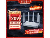 中兴巡天BE5100路由器