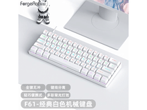锐蚁F61Pro三模机械键盘低至49元