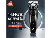 映趣电动剃须刀黑色款29.9元