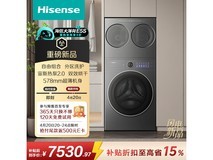 海信三桶洗烘一体机限时抢