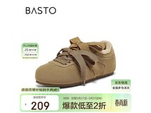 百思图冬季女款卡其德训鞋低至144元