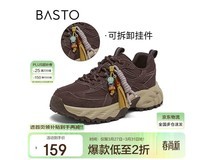 百思图深咖休闲鞋101元