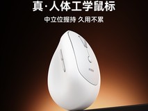 西圣M1鼠标三模静音,立减40仅159元