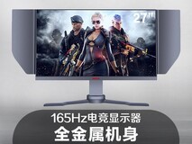 卓尔光神G27FF电竞显示器直降132元