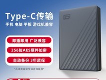 西部数据2T移动硬盘,到手仅879元!