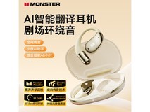 魔声AC328耳机领券到手81元超划算