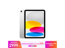 iPad 11英寸2025款限时特惠