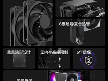 酷冷至尊Hyper 612 APEX风冷散热器287元