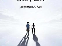2026上半年人形机器人行业深度复盘