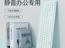 富德iK7302无线静音键盘29元