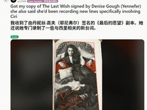 丹妮丝·高夫为希里新台词配音引巫师4叶奈法回归猜测