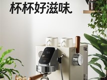 半自动咖啡机前十排名横评:咖啡机哪个牌子好,家用咖啡机怎么选