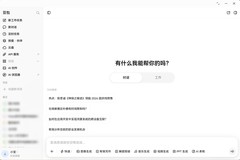 鸿蒙电脑心愿单TOP1应用来了!豆包正式上架鸿蒙电脑