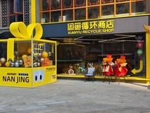 被闲鱼这 6 个玩法惊到了… 寄快递 3 折？酒店 5 折？一年白捡好几万！