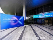 起航教育杨俊受邀出席零一学院X-Fusion大会 发布两大举措助力创新人才培养