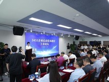 “3451战略”启动资本路径上市论坛在京成功举办