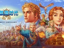 国家新闻出版署公布2025年8月游戏审批结果