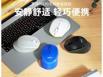 罗技M330静音无线鼠标89.1元