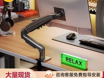 NB F80显示器支架到手41元