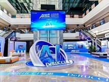 AI破界,生态共融:探讨技术破界与生态共融下的品牌突围之道