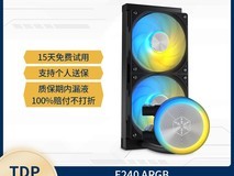 银欣银昕E240水冷散热器促销价259元