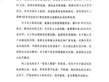 保时捷经销商停业风波:东安控股暂停郑州贵阳门店运营