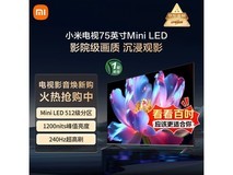 СÃ×S MiniLEDµçÊÓ75Ó¢´çîÒ»Ý