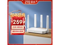 中兴巡天AX3000Pro+限时186元