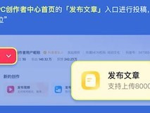 抖音上线长图文功能,莫言等创作者率先试水