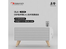 Nakamichi中道无线HIFI音响直降750元