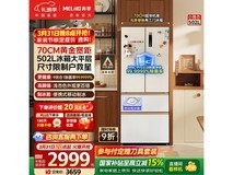 美菱杏悦白法式冰箱钜惠