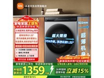 米家XHQG100MJ108洗烘一体机直降289元