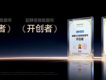 2026年高端电动窗帘红榜:10大知名品牌综合口碑+技术实力,一文选对不翻车!