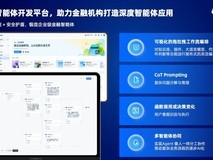 2026企业智能体开发平台评测:蚂蚁数科Agentar领衔