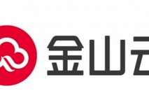 “AI拉动云”飞轮效应凸显 金山云打开智算云增长天花板