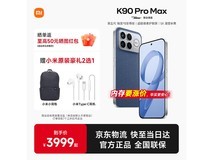 红米K90 Pro Max丹宁色款低至3239元