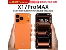 乐视长续航智能手机京东449元入手