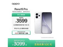 OPPO Reno15 Pro星光蝴蝶结版钜惠