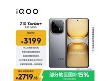 iQOO Z10 Turbo+ 5G手机限时特惠
