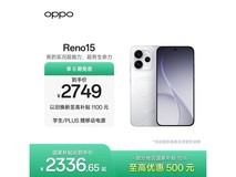 京东OPPO Reno15星光蝴蝶结款手机大促