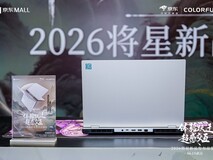 江城端午,燃爆光谷|七彩虹将星X16 Pro武汉品鉴会圆满收官!