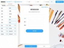 2026年6月TOP3在线知识竞赛答题系统测评对比
