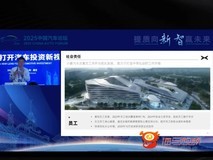 小鹏、长城破解35岁职场焦虑