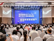 聚焦新质生产力 助力软件高质量发展 第12届TiD质量竞争力大会在京举行