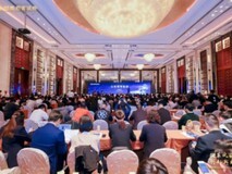 践行可持续发展|碳启城董事长受邀出席国泰君安年度策略会共筑ESG生态圈