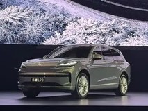 乐道L90预售开启,起售价27.99万元