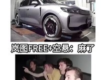 某车型空气悬架通过极端测试,展现卓越可靠性