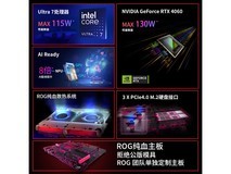 玩家国度ROG NUC 2024款迷你台机京东优惠价9977元
