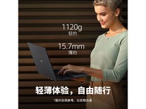LG Gram 2024 evo Ultra5笔记本促销，到手5199元