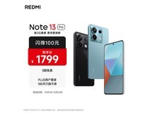红米Note 13 Pro时光蓝12+512GB京东特惠